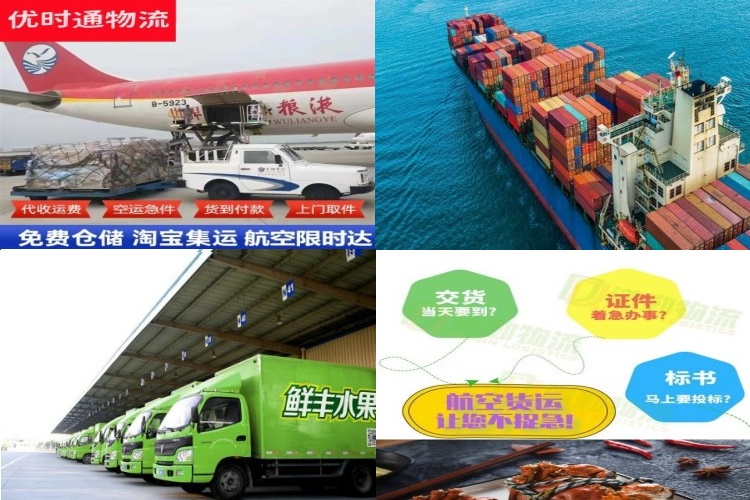 双江到加拿大航空货运公司-双江到加拿大物流专线
